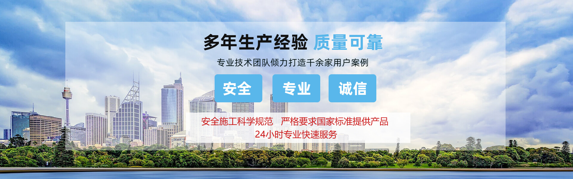 北京电梯维保公司